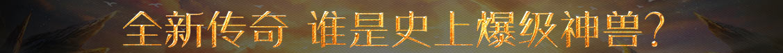 頭條頻道